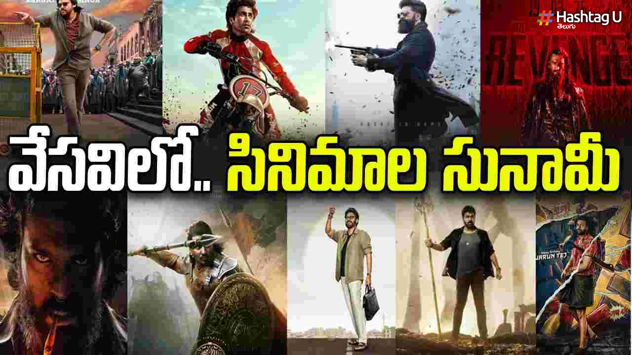 వేసవి బరిలో..క్యూ కడుతున్న స్టార్ హీరోల సినిమాలు