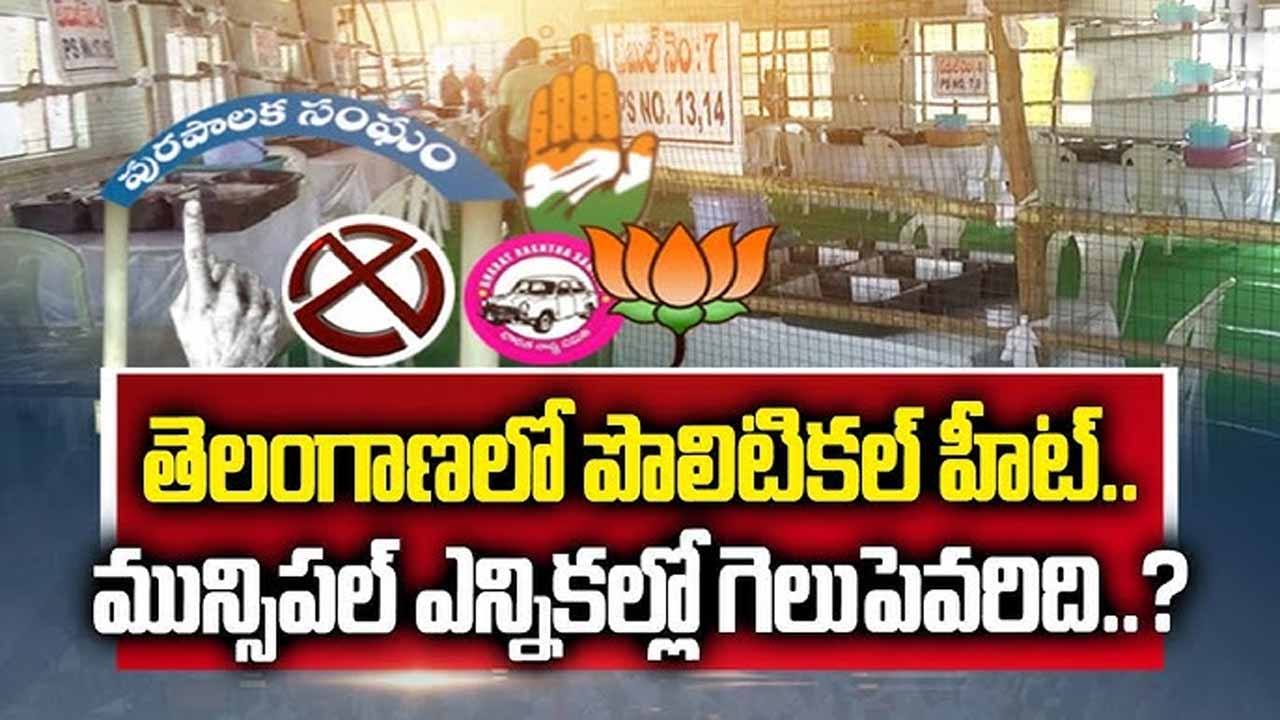 Telangana Municipal Countin