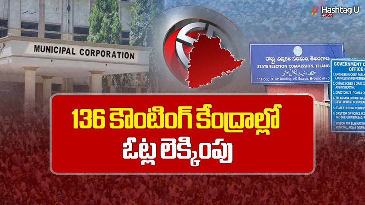 Telangana Municipal Elections