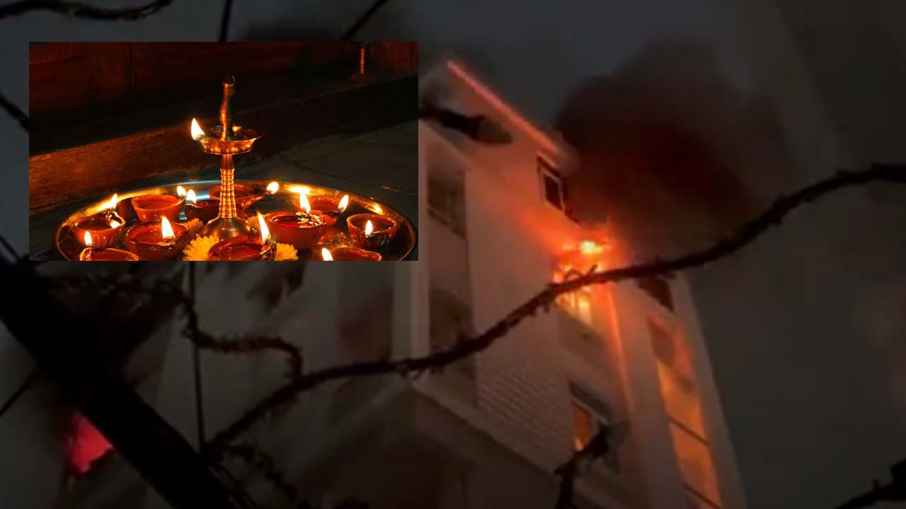 Fire Accident : దేవుడికి దీపం పెట్టడమే వారు చేసిన పాపమా ?