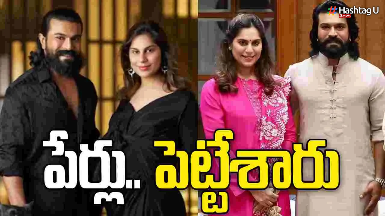 mega family ram charan upasana twins naming ceremony