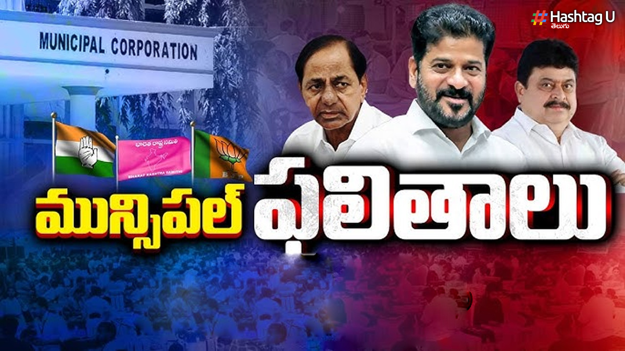 Telangana Municipal Results