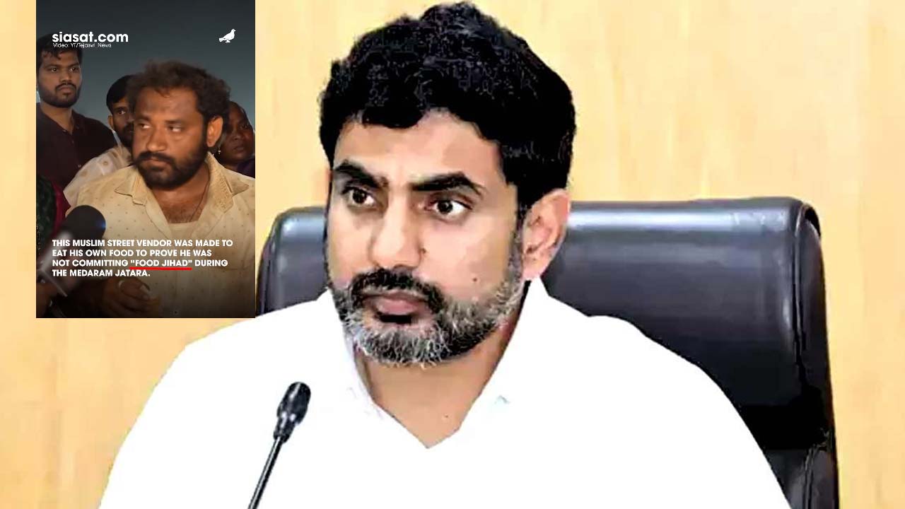 Medaram Jathara Kova Bun Controversy : కోవా బన్ వ్యాపారికి నారా లోకేష్ భరోసా !!