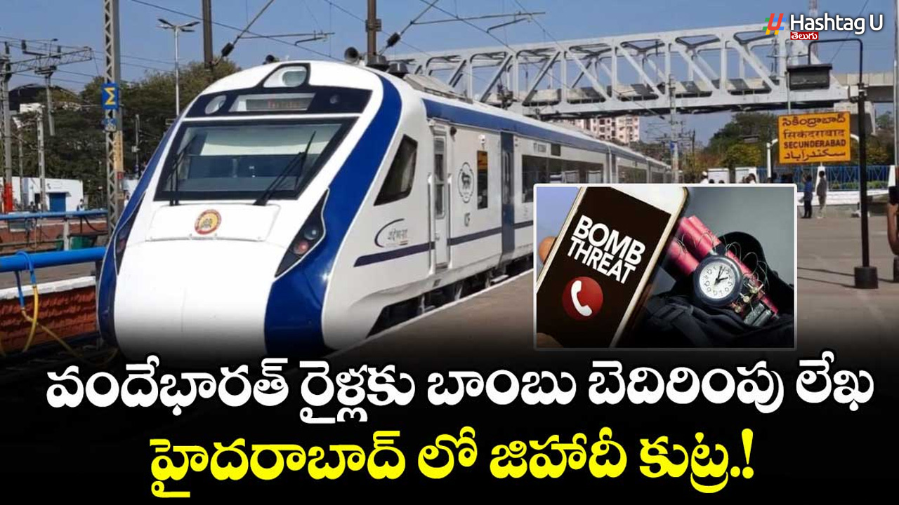 vande bharat trains bomb threat
