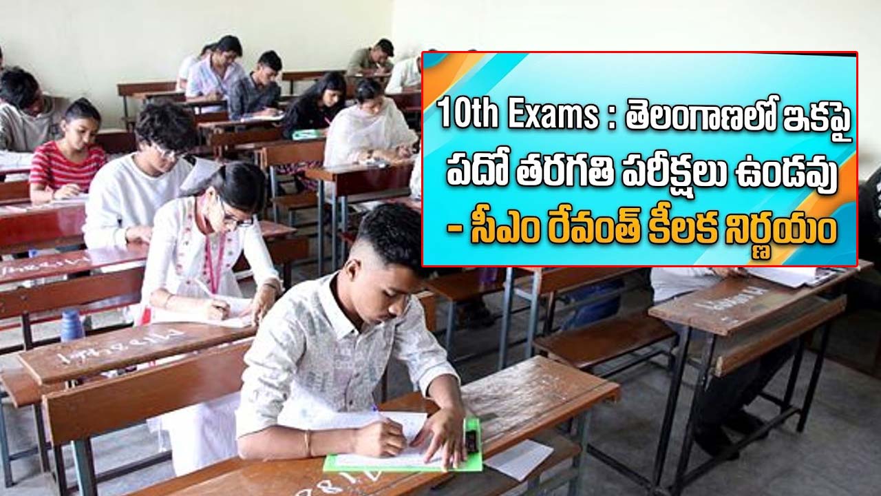 10th Exams