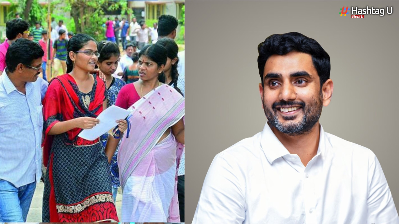 ఏపీ విద్యార్థులకు శుభవార్త.. ఫీజు రీయింబర్స్‌మెంట్ నిధులు విడుదల