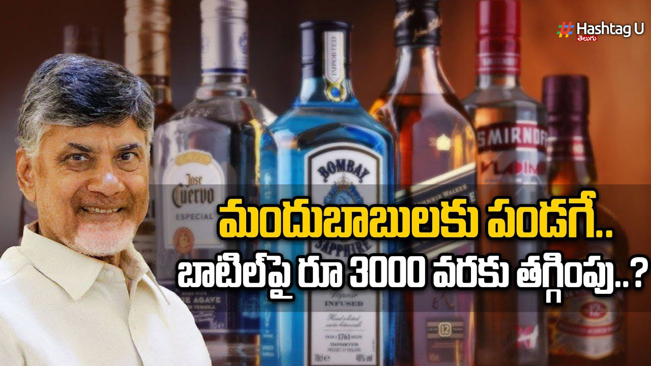 Ap Liquor Prices