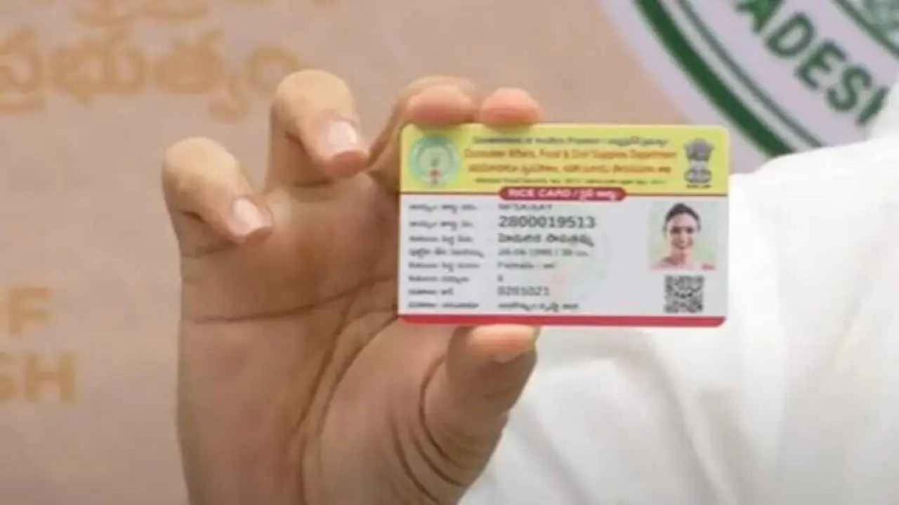 Ap Ration Card Service Char