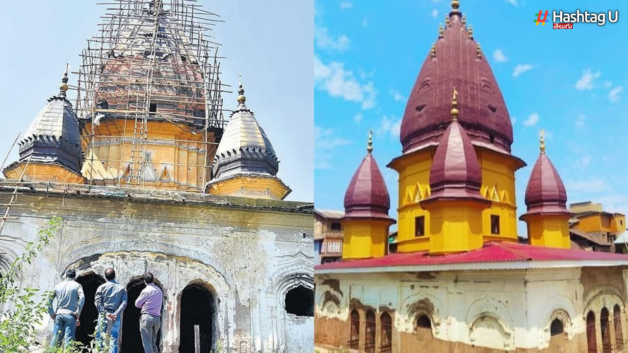 Raghunath Temple: 36 ఏళ్ల తర్వాత శ్రీనగర్‌లో తెరుచుకున్న రఘునాథ మందిరం