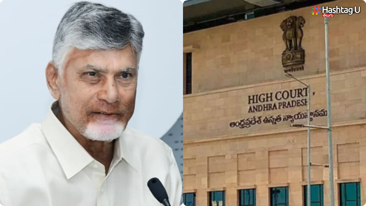 Amaravati Inner Ring Road Case