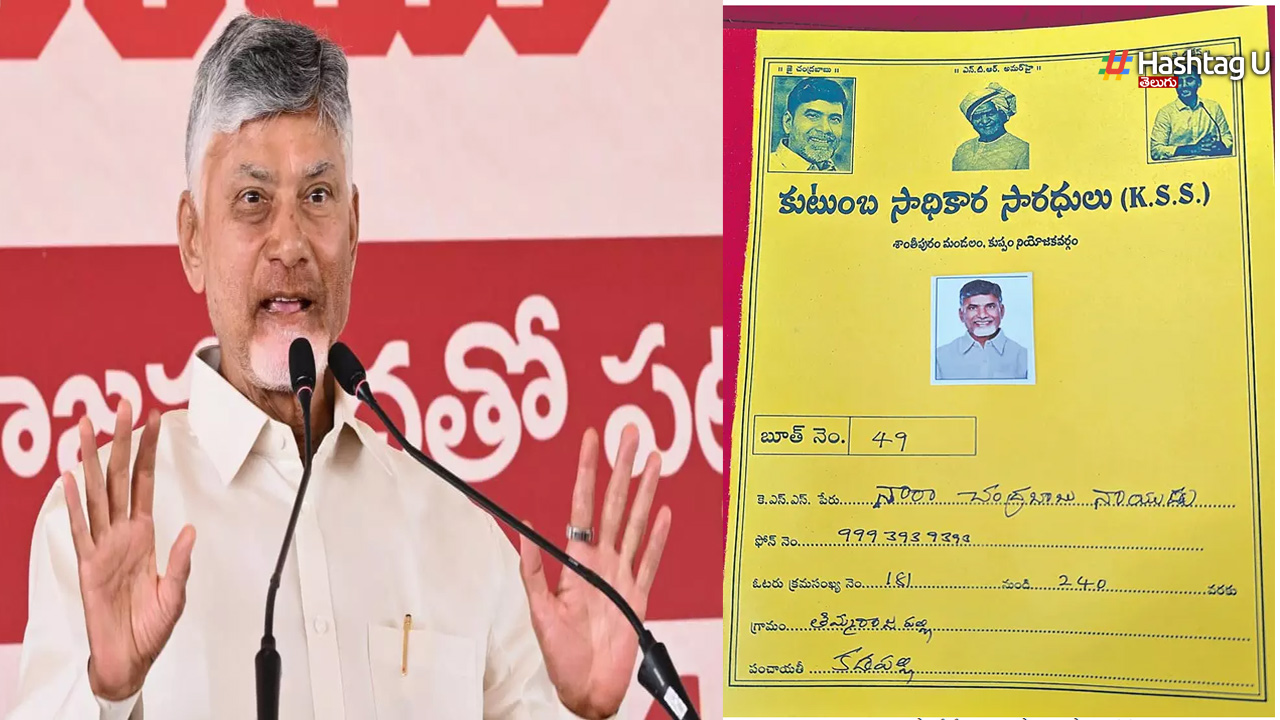 Chandrababu Naidu