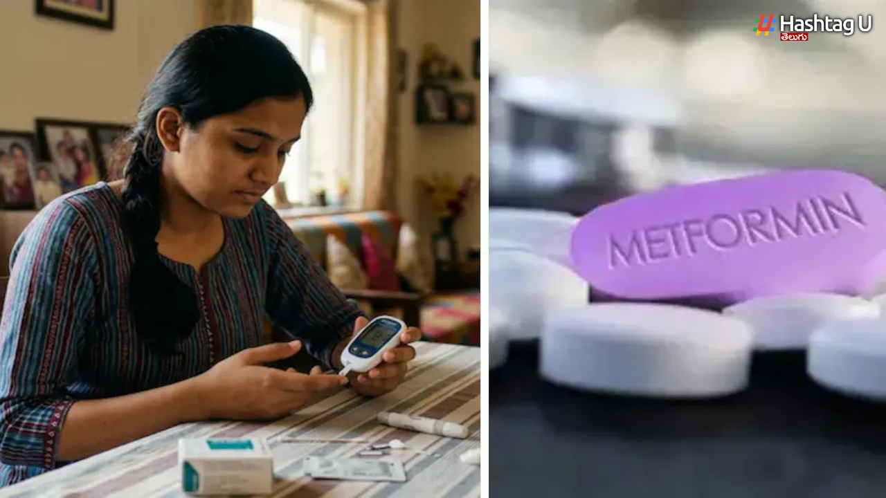 Metformin: మెట్‌ఫార్మిన్ గురించి షాకింగ్ నిజాలు