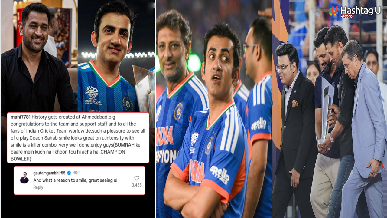 Gautam Gambhir replied to MS Dhoni's