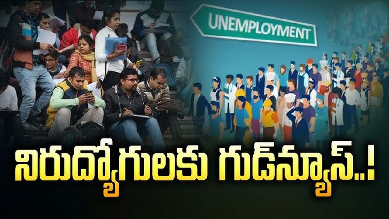 Good News For Unemployed