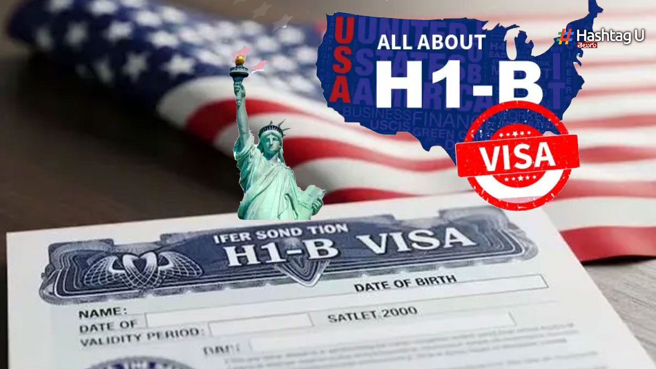 H-1B Visa: హెచ్‌-1బీ వీసాలో కొత్త నిబంధనలు..