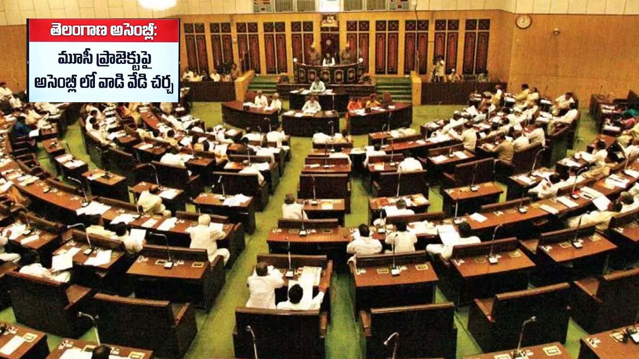 Heated Debate In The Assemb