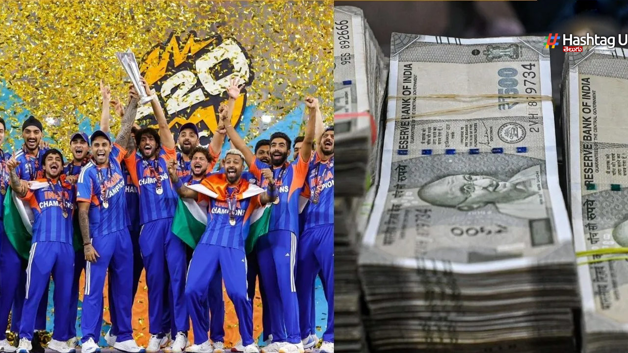 India Prize Money After Winning T20 World Cup 2026