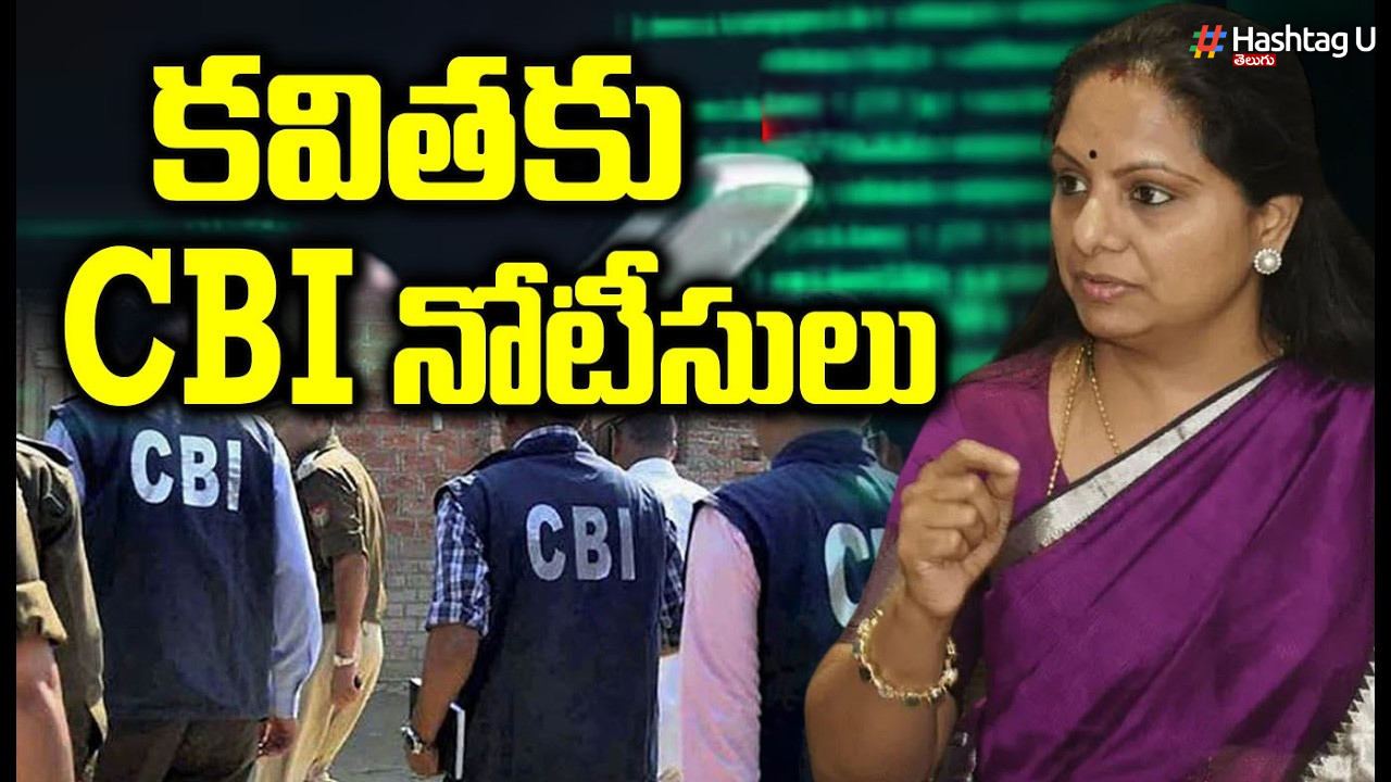 ఢిల్లీ మద్యం కేసు.. కవితకు CBI నోటీసులు