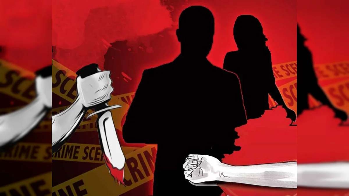 Killed His Girlfriend