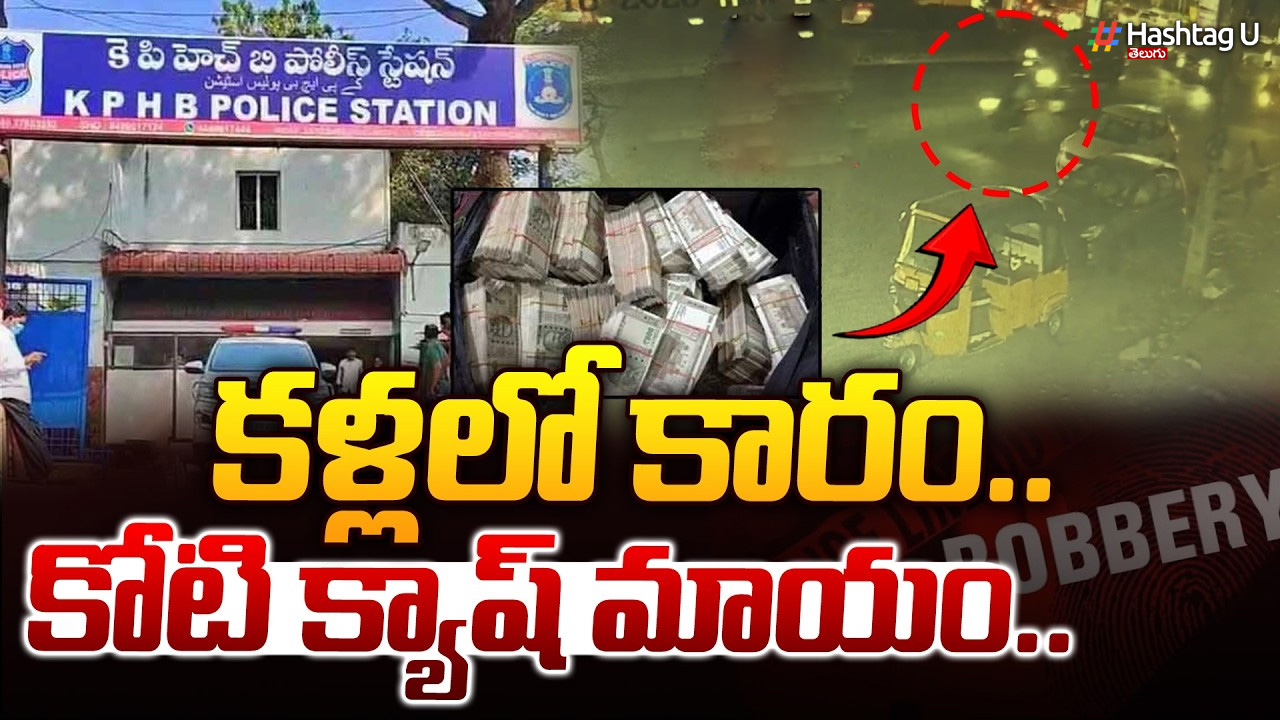 Kukatpally Robbery