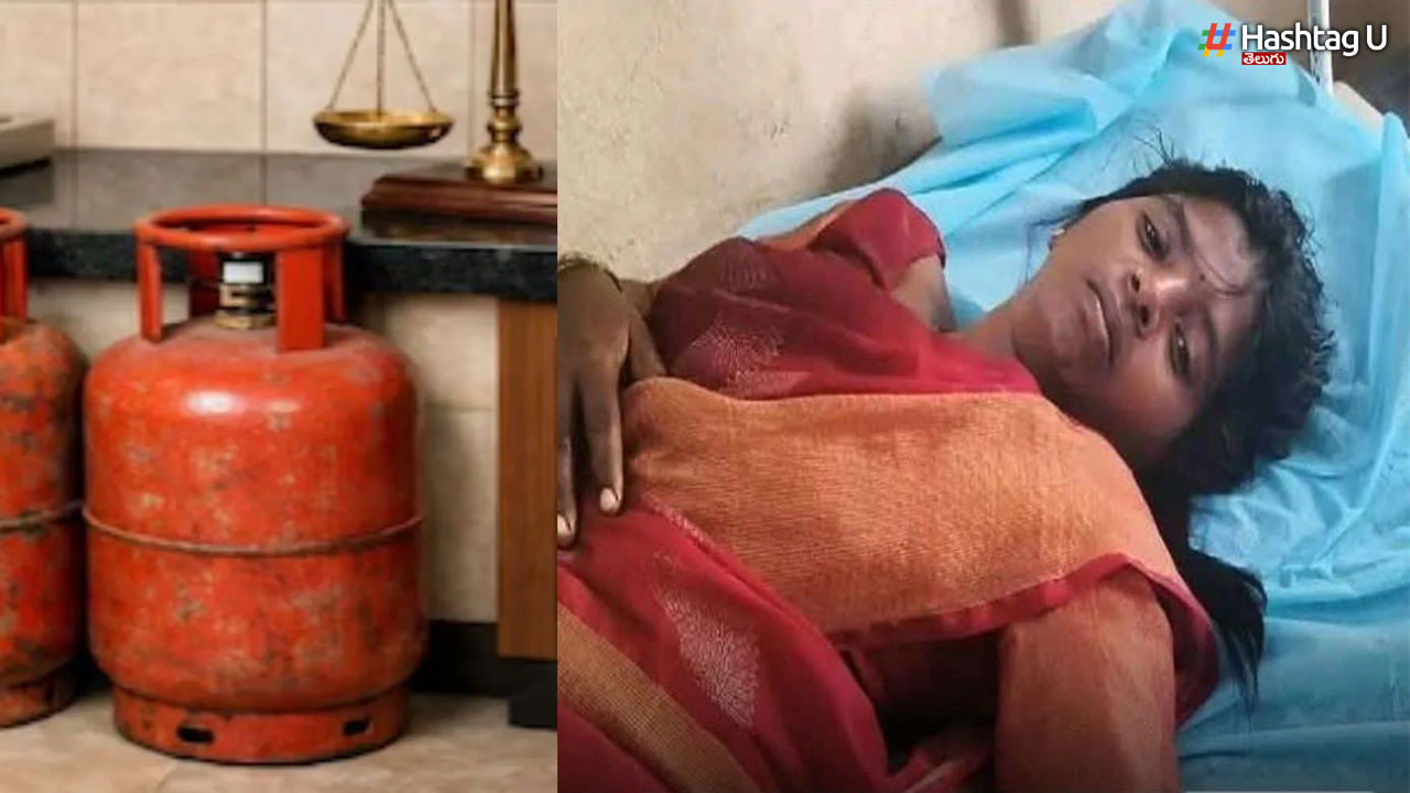 Gas cylinder: గ్యాస్ సిలిండర్ తేలేదని.. ఫినాయిల్ తాగిన భార్య..