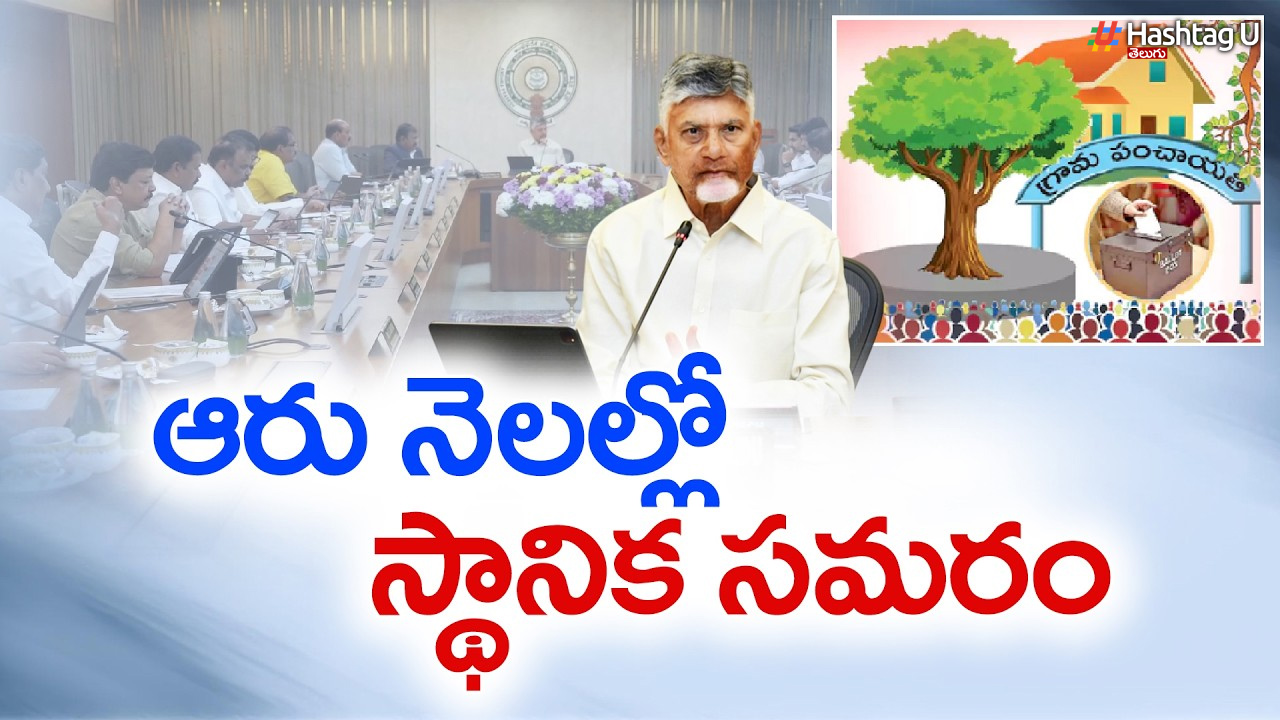 Local Body Elections in 6 Months