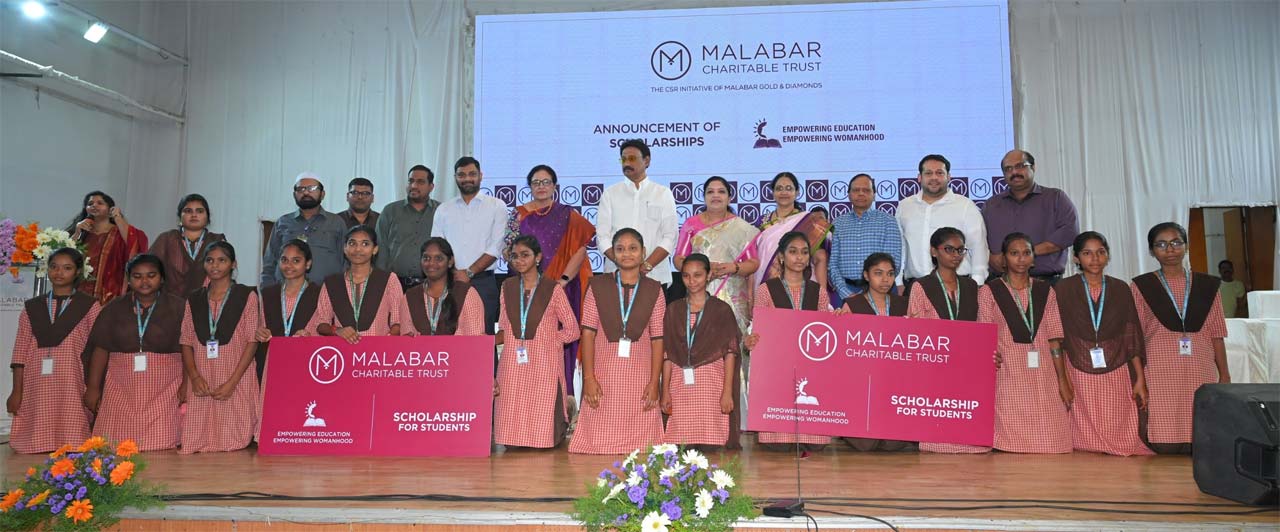 Malabar Gold : చదువుల తల్లికి మలబార్ అండ – రూ. 2.52 కోట్ల స్కాలర్‌షిప్‌లు