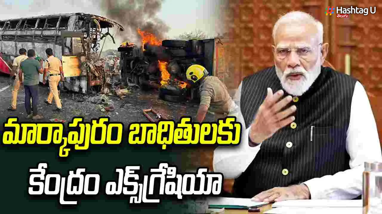Markapuram Road accident pm modi