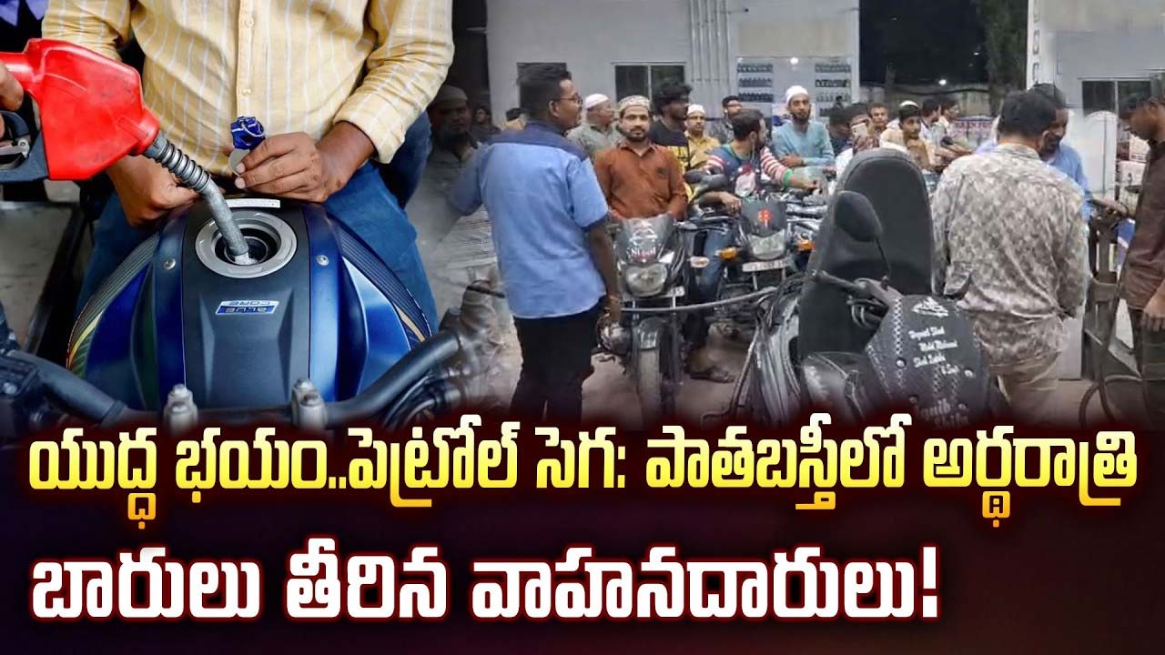 Motorists Queue For Petrol