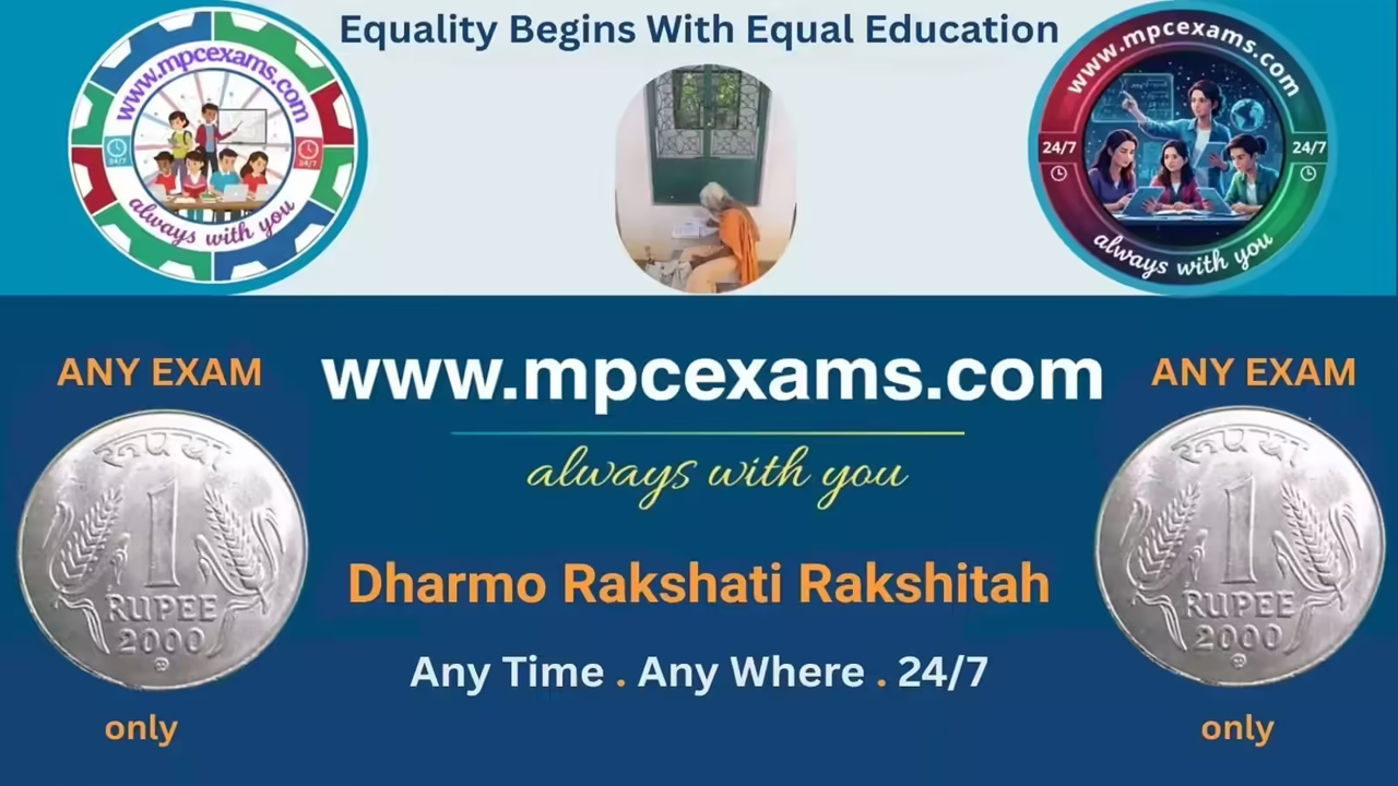 Mpc Exams For One Rupee Andhra Pradesh
