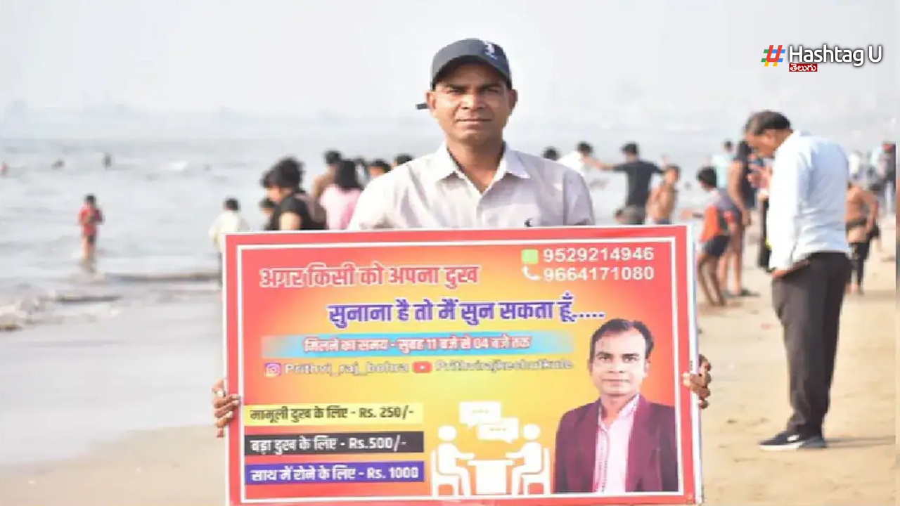 Mumbai Man Offers To Hear Problems For Rs 1,000 On Beach