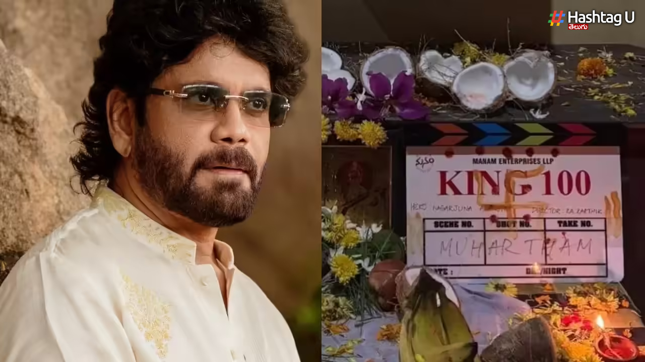 Nagarjuna's 100th Film