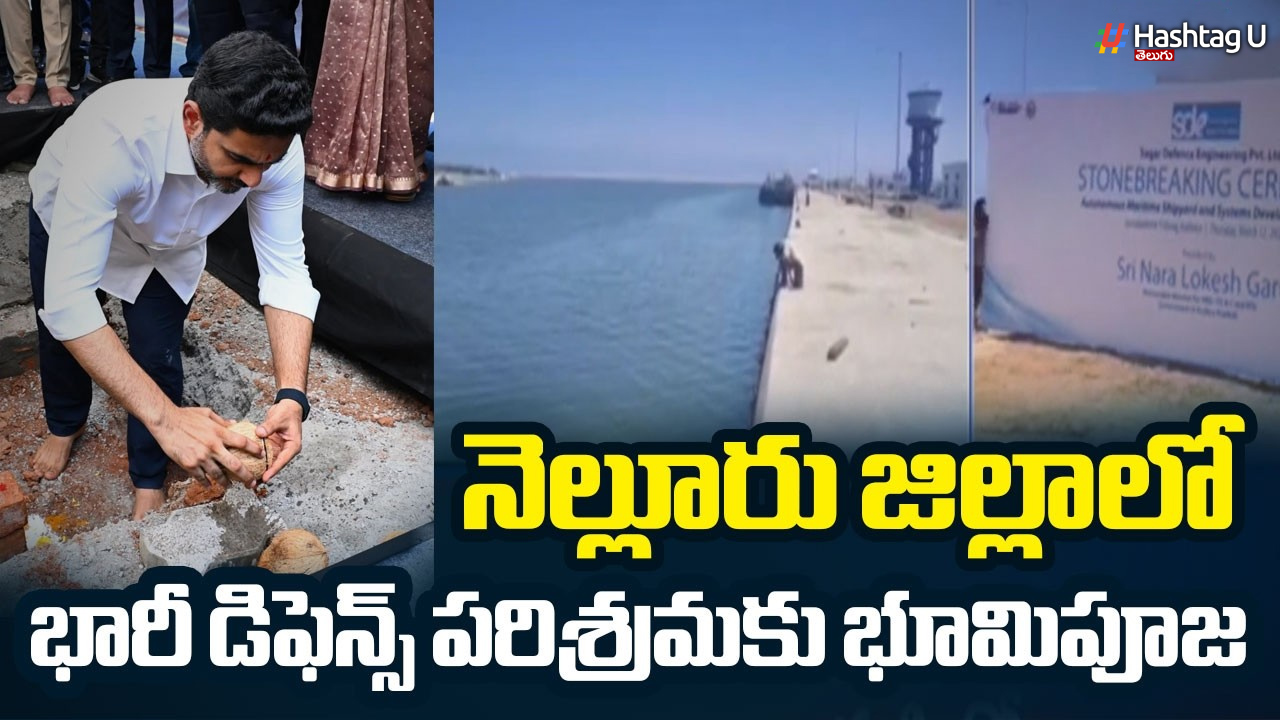 Nellore Gets India’s First Autonomous Maritime Shipyard