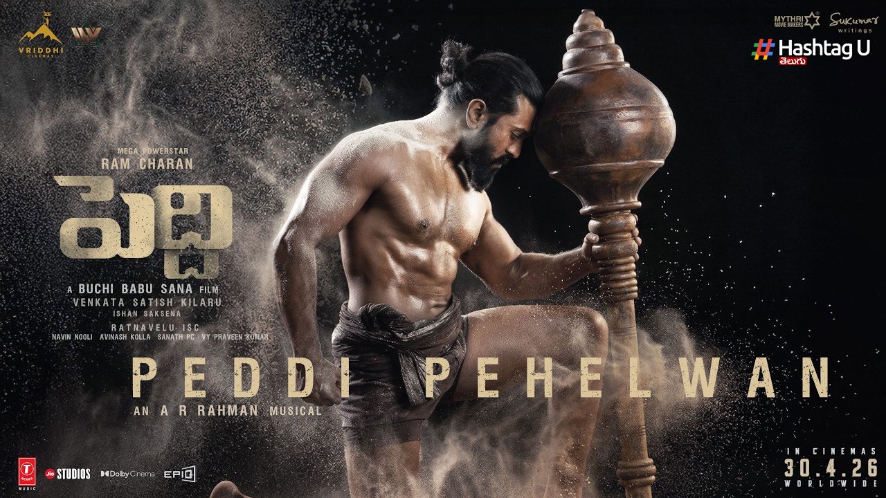 Ram Charan:  ‘పెద్ది’ గ్లింప్స్ వచ్చేసింది.. కుస్తీ వీరుడిగా రామ్ చరణ్ మాస్ అవతార్