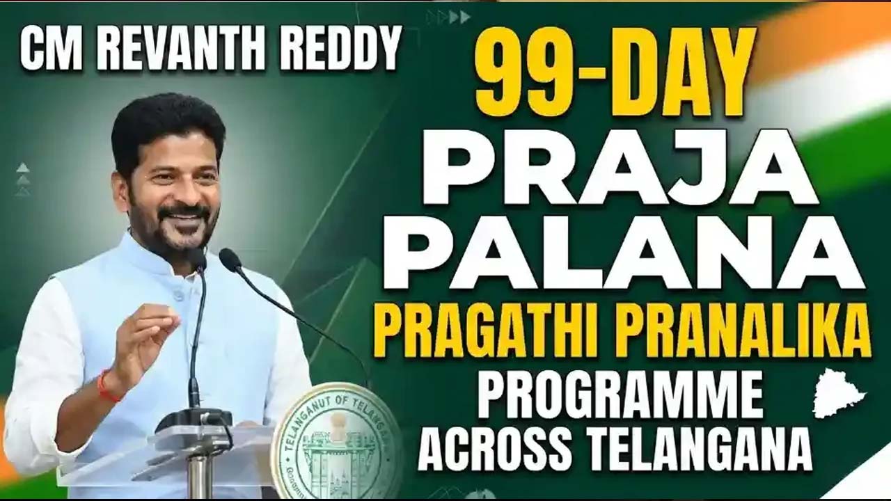 Praja Palana Pragati Pran