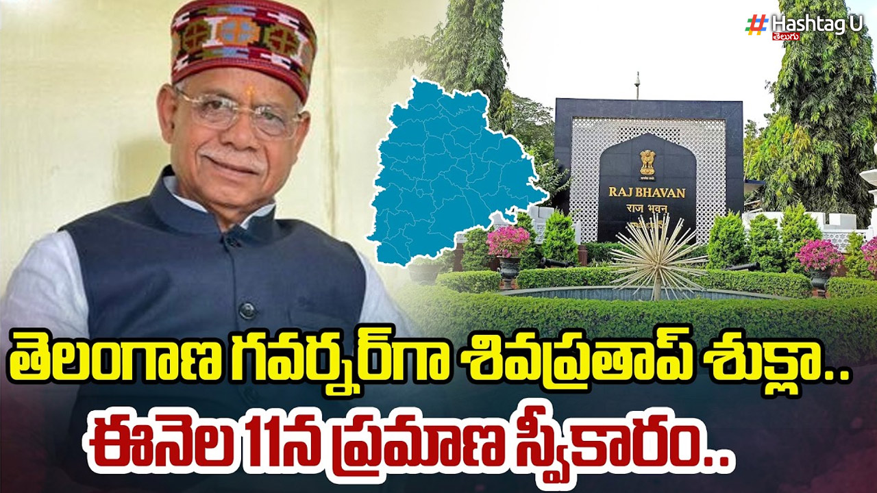 Shivapratap Shukla Appointed As Telangana New Governor