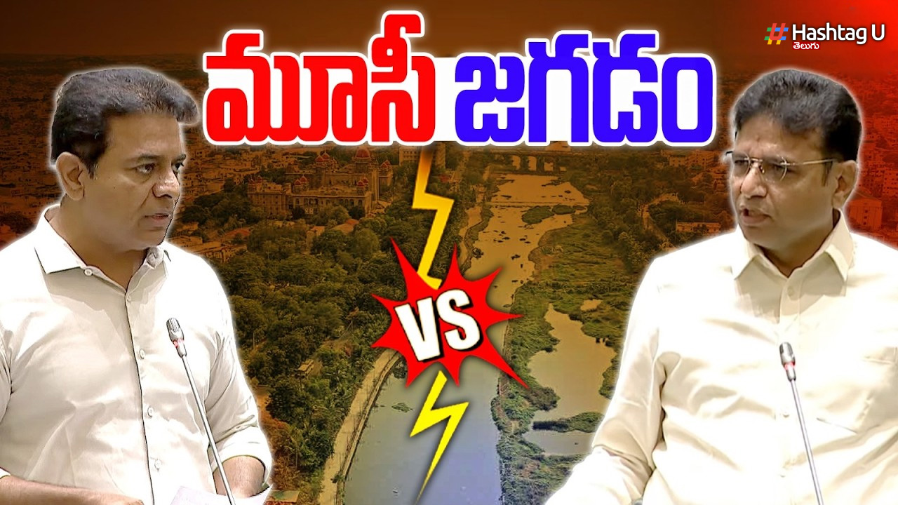 Sridhar Babu: మూసీ ప్రాజెక్టు తొలి దశ  డీపీఆర్‌ తయారైంది: మంత్రి శ్రీధర్‌బాబు