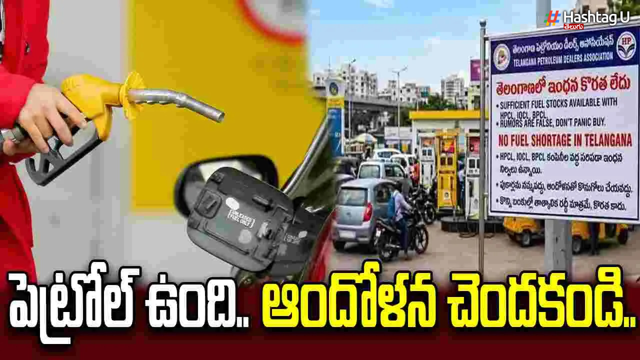 Telangana Petroleum Dealers Association