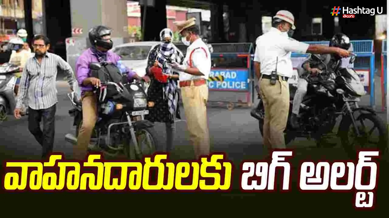 Telangana Traffic Challan