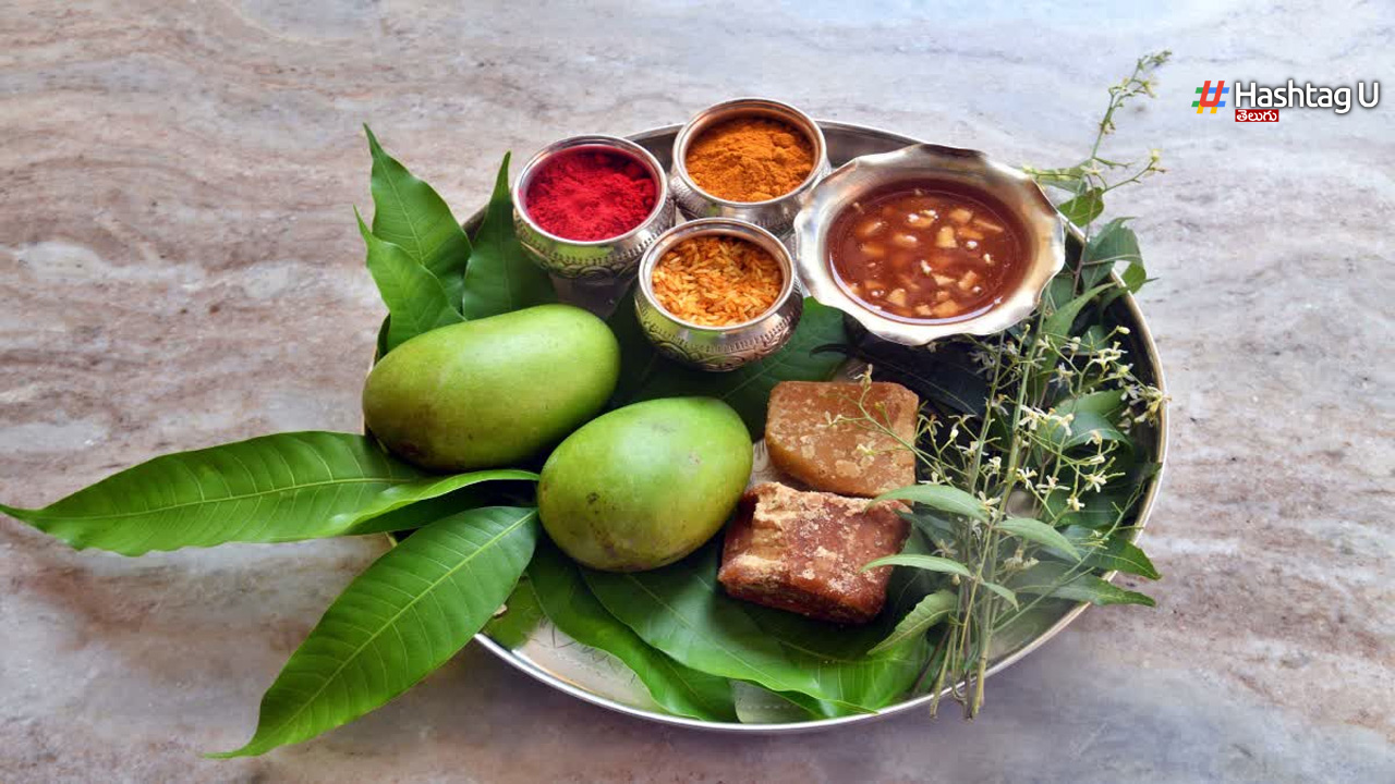 Ugadi Pachadi.