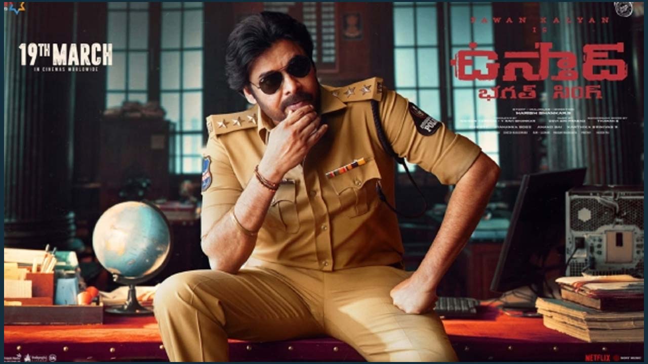 Ustaad Bhagat Singh Collect