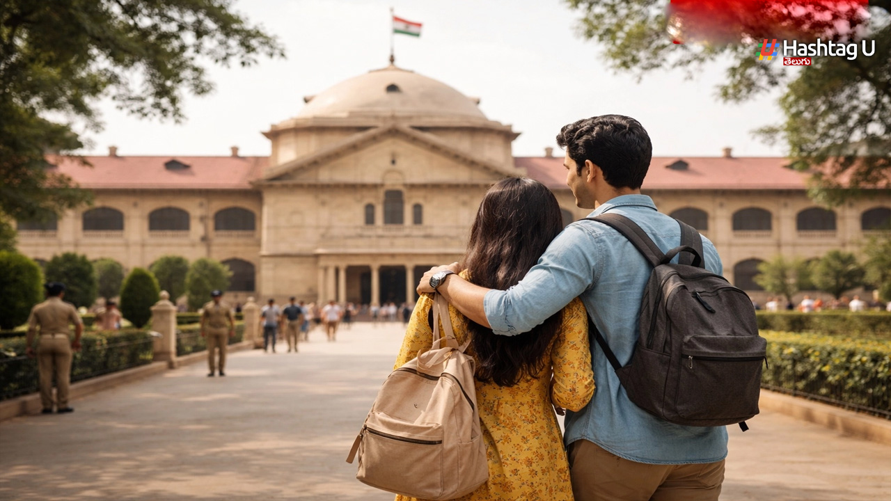 Allahabad High Court: పెళ్లయిన వ్యక్తి మరో మహిళతో సహజీవనం చేయడం తప్పు కాదు: అలహాబాద్ హైకోర్టు సంచలన తీర్పు