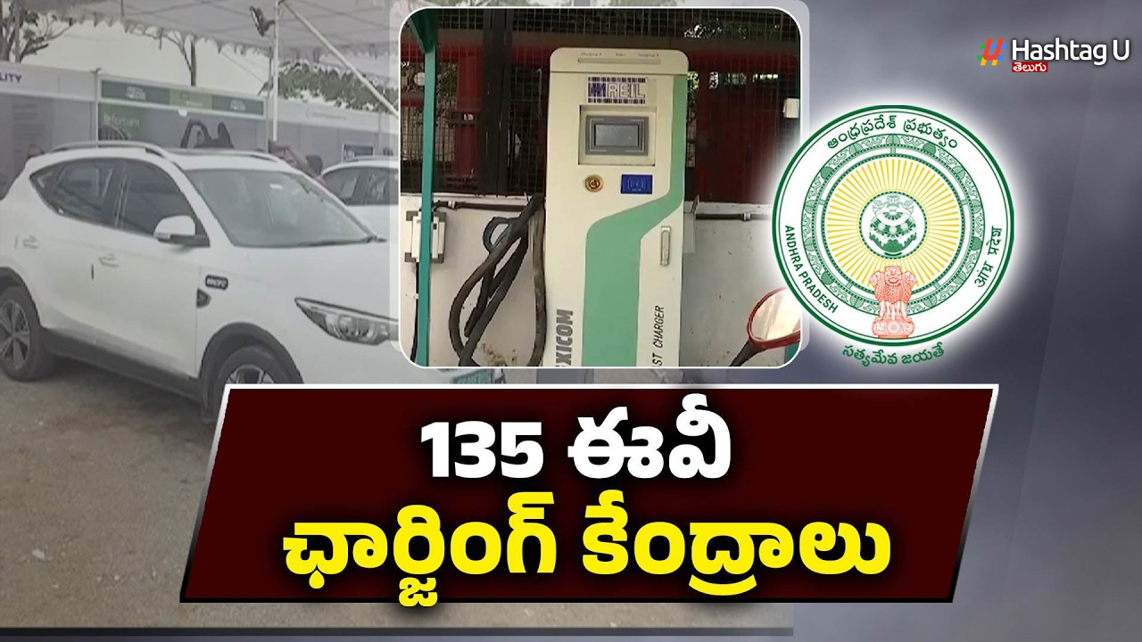 Ap Ev Charging Stations