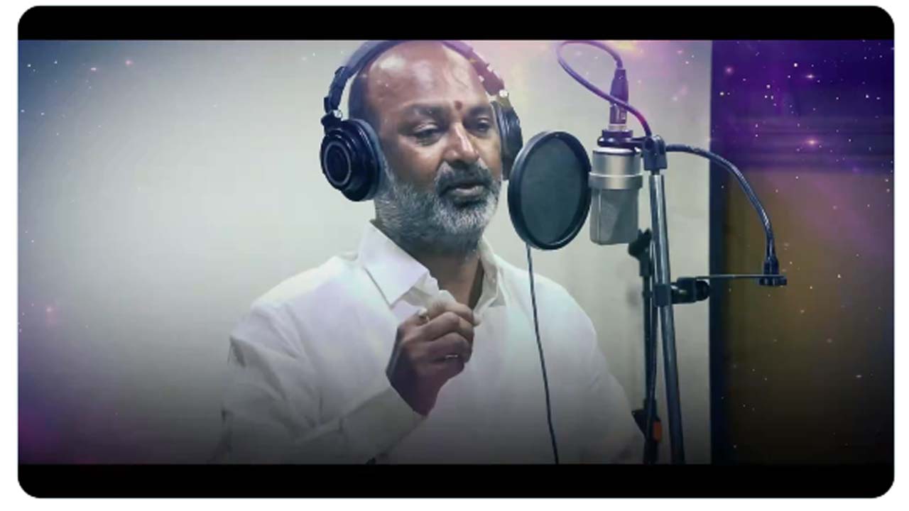 Bandi Sanjay : సింగర్ అవతారమెత్తిన బండి సంజయ్