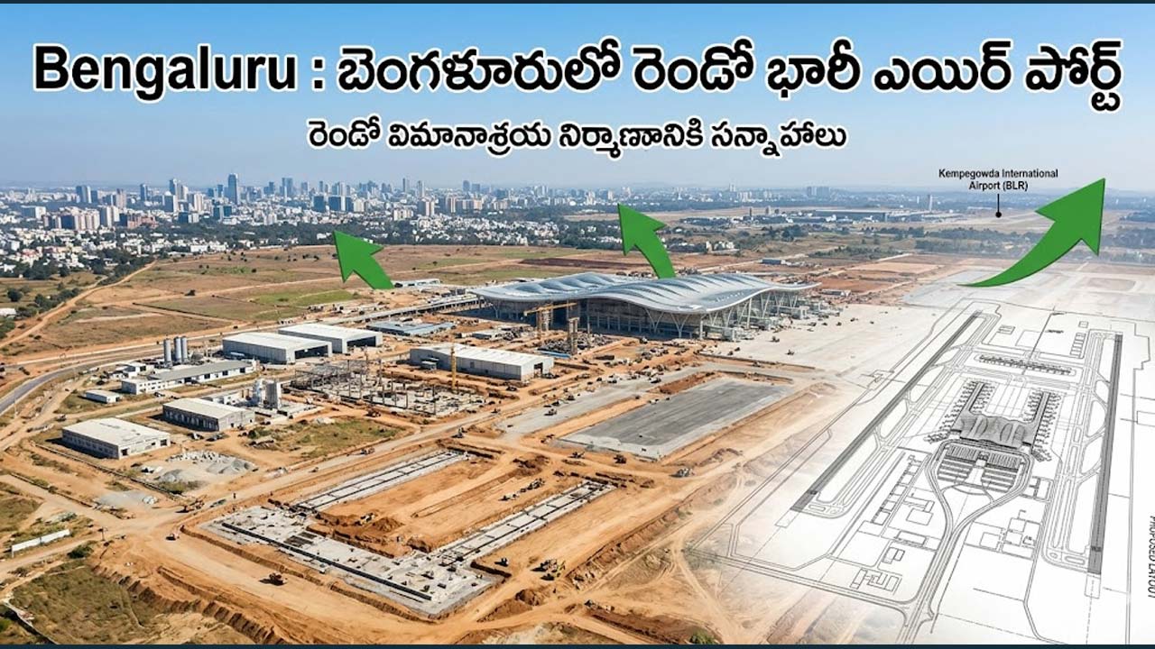 Bengaluru 2nd Airport