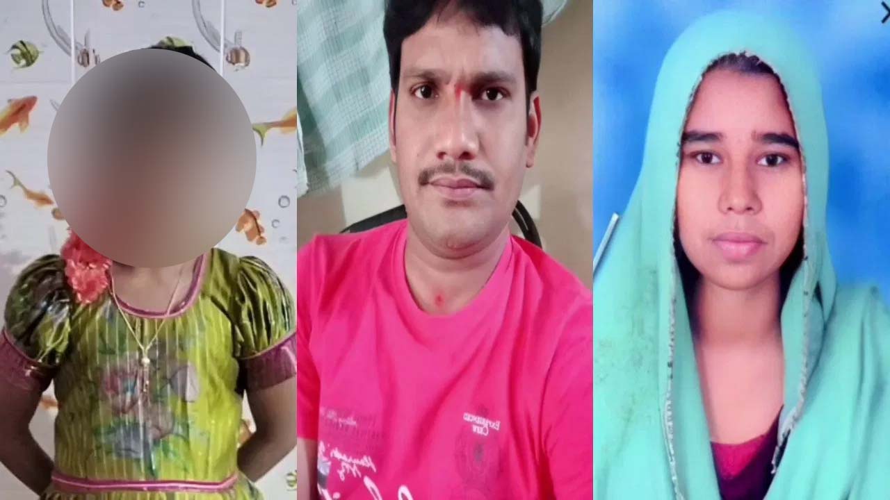 Markapuram : ప్రియురాలితో ఏకాంతంగా గడుపుతుండగా కూతురు చూసిందని చంపేసిన తండ్రి