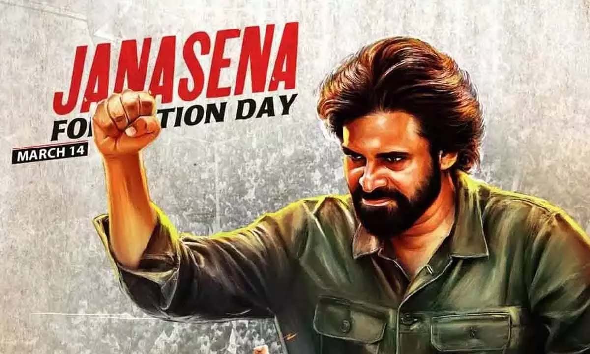 Janasena 13th Formation Day