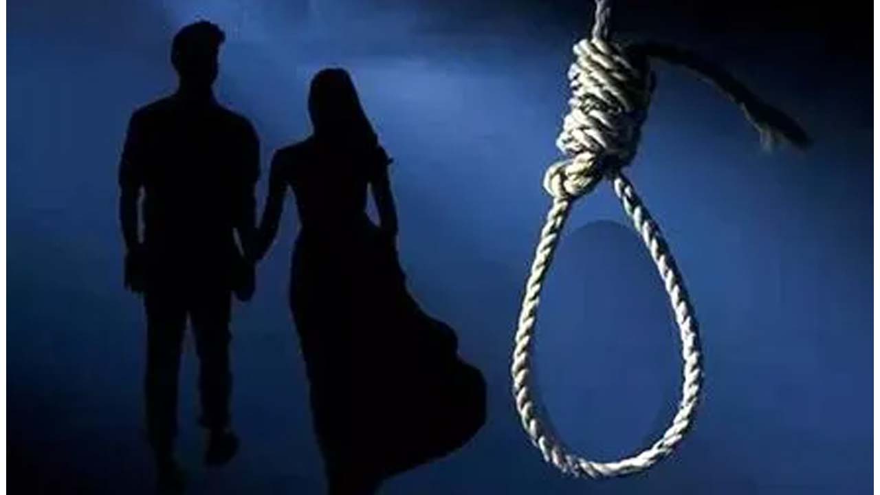 Lover Suicide :  పెళ్లికి ఆలస్యం చేస్తుందని మనస్థాపంతో ప్రేమికుడు ఆత్మహత్య