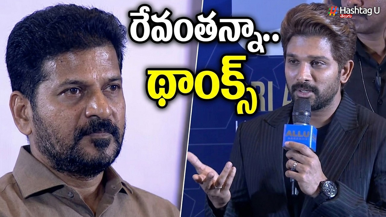 Revanth Reddy, Allu Arjun