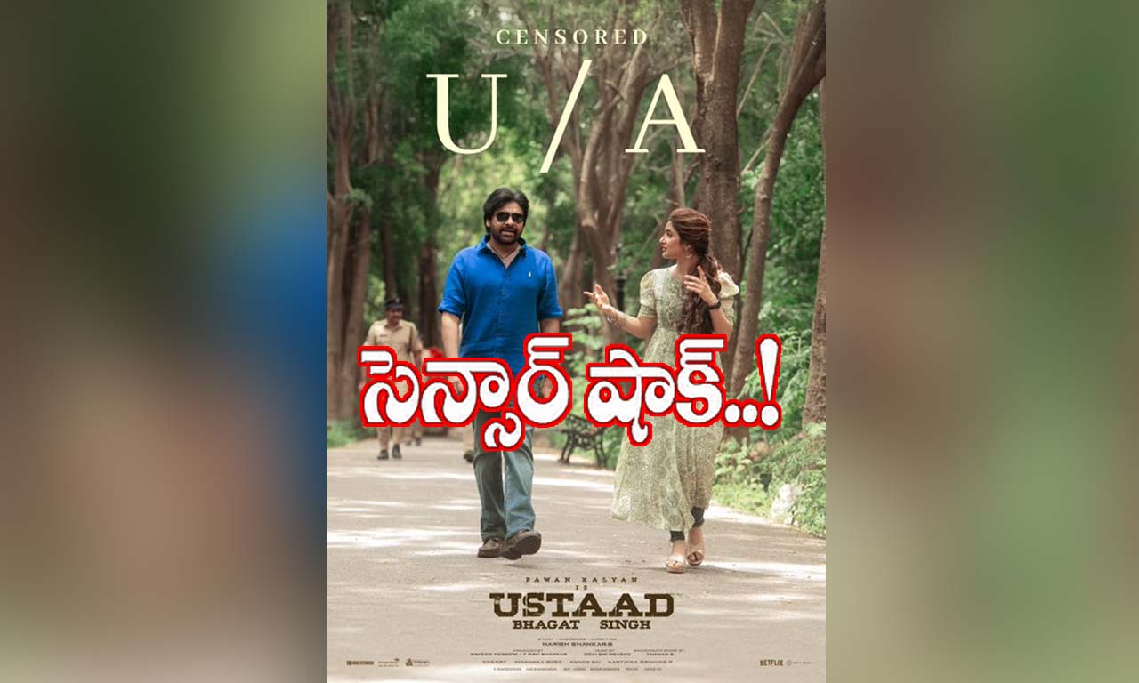Ustad Bhagat Singh Ccensor